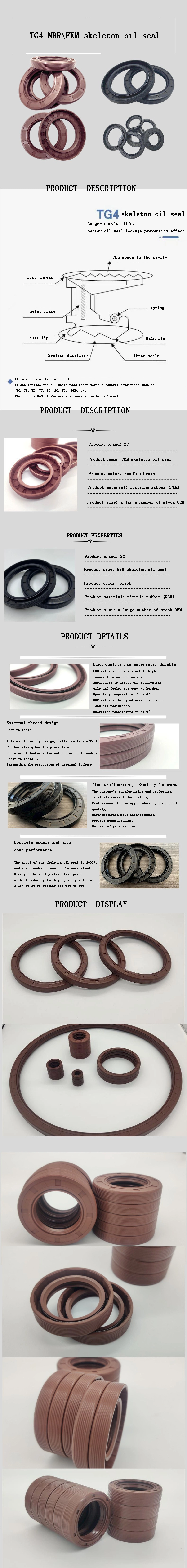 مهر روغن TC NBR با عملکرد بالا برای صنایع خودرو و هوافضا 0